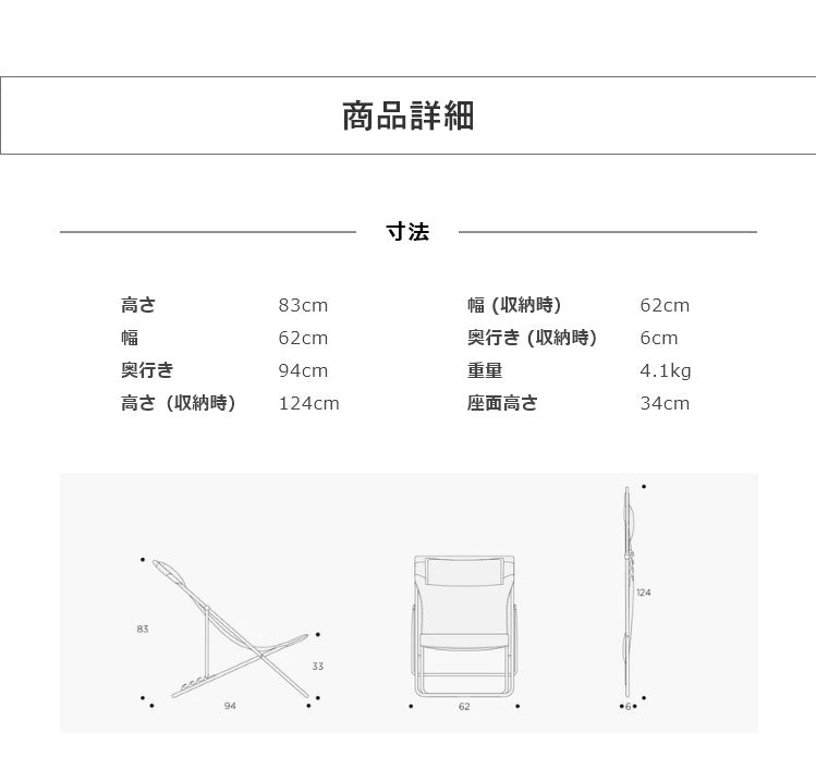 【正規販売店】 【5年保証】 Lafuma ラフマ デッキチェア MAXI TRANSAT PLUSチェア マックストランサットプラスチェア LFM1848 ホワイト フランス製 折りたたみ アウトドア ソロ キャンプ おしゃれ(代引不可)