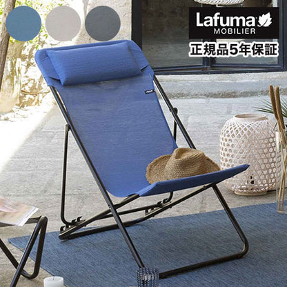 【5%OFF】【正規販売店】 【5年保証】 Lafuma ラフマ デッキチェア MAXI TRANSAT PLUSチェア マックストランサットプラスチェア LFM1909 フランス製 折りたたみ アウトドア キャンプ ソロ キャンプ おしゃれ(代引不可)
