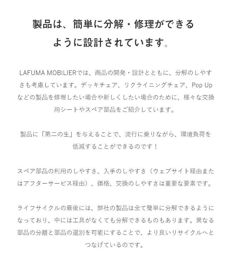 【5%OFF】【正規販売店】 【5年保証】 Lafuma ラフマ デッキチェア MAXI TRANSAT PLUSチェア マックストランサットプラスチェア LFM1909 フランス製 折りたたみ アウトドア キャンプ ソロ キャンプ おしゃれ(代引不可)