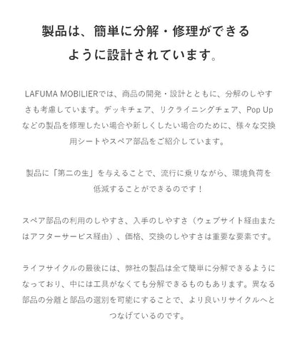 【5%OFF】【正規販売店】 【5年保証】 Lafuma ラフマ デッキチェア MAXI TRANSAT PLUSチェア マックストランサットプラスチェア LFM1909 フランス製 折りたたみ アウトドア キャンプ ソロ キャンプ おしゃれ(代引不可)