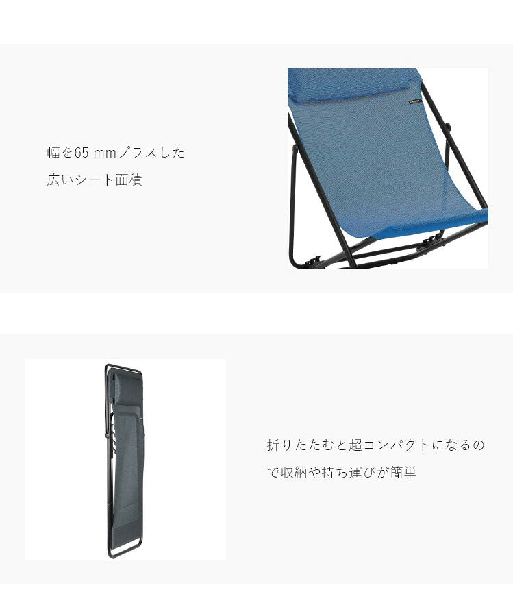 【5%OFF】【正規販売店】 【5年保証】 Lafuma ラフマ デッキチェア MAXI TRANSAT PLUSチェア マックストランサットプラスチェア LFM1909 フランス製 折りたたみ アウトドア キャンプ ソロ キャンプ おしゃれ(代引不可)