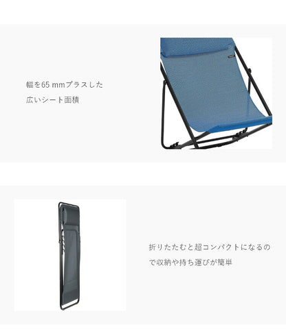 【5%OFF】【正規販売店】 【5年保証】 Lafuma ラフマ デッキチェア MAXI TRANSAT PLUSチェア マックストランサットプラスチェア LFM1909 フランス製 折りたたみ アウトドア キャンプ ソロ キャンプ おしゃれ(代引不可)