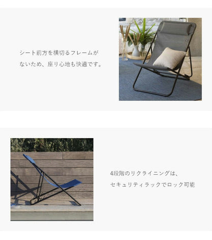 【5%OFF】【正規販売店】 【5年保証】 Lafuma ラフマ デッキチェア MAXI TRANSAT PLUSチェア マックストランサットプラスチェア LFM1909 フランス製 折りたたみ アウトドア キャンプ ソロ キャンプ おしゃれ(代引不可)