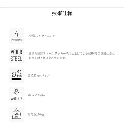 【5%OFF】【正規販売店】 【5年保証】 Lafuma ラフマ デッキチェア MAXI TRANSAT PLUSチェア マックストランサットプラスチェア LFM1909 フランス製 折りたたみ アウトドア キャンプ ソロ キャンプ おしゃれ(代引不可)