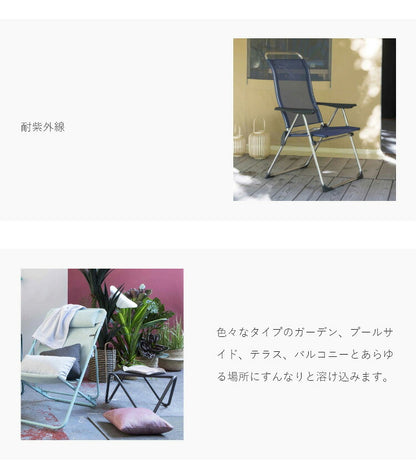 【正規販売店】 【5年保証】 Lafuma ラフマ ローテーブル VOGUE コーティングスチール TITANE LFM1848 フランス製 三角形 テーブル キャンプテーブル アウトドアテーブル キャンプ テーブル(代引不可)