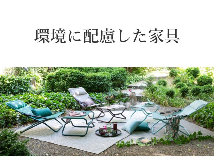 【正規販売店】 【5年保証】 Lafuma ラフマ ローテーブル VOGUE コーティングスチール TITANE LFM1848 フランス製 三角形 テーブル キャンプテーブル アウトドアテーブル キャンプ テーブル(代引不可)