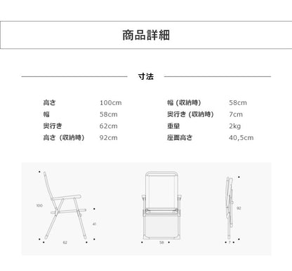 【正規販売店】 【5年保証】 Lafuma ラフマ アルミ製 キャンプチェア ALU VICTORIA BATチェア LFM1961 フランス製 折りたたみチェア 肘掛け アウトドアチェア キャンプ ソロ キャンプ おしゃれ(代引不可)