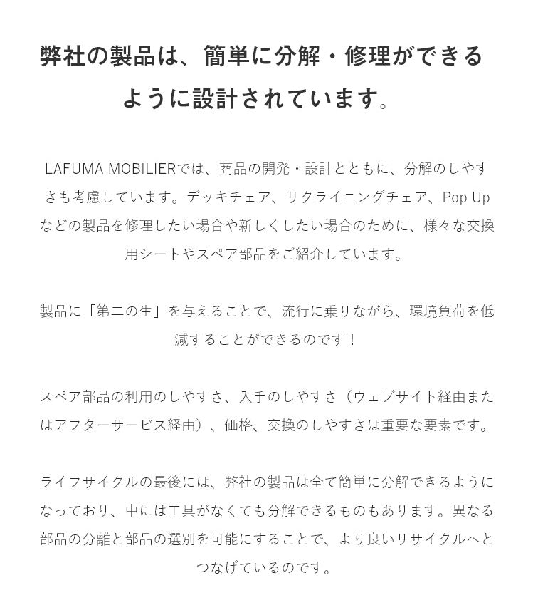 【5%OFF】【正規販売店】 【5年保証】 Lafuma ラフマ リクライニングチェア RSX AIR COMFORT チェア LFM2038 フランス製 折りたたみチェア ハイバック 肘掛け アウトドア キャンプ ソロ キャンプ おしゃれ(代引不可)