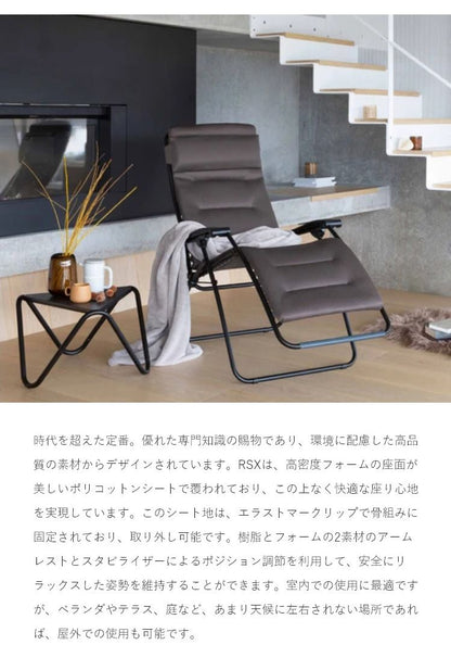 【5%OFF】【正規販売店】 【5年保証】 Lafuma ラフマ リクライニングチェア RSX AIR COMFORT チェア LFM2038 フランス製 折りたたみチェア ハイバック 肘掛け アウトドア キャンプ ソロ キャンプ おしゃれ(代引不可)