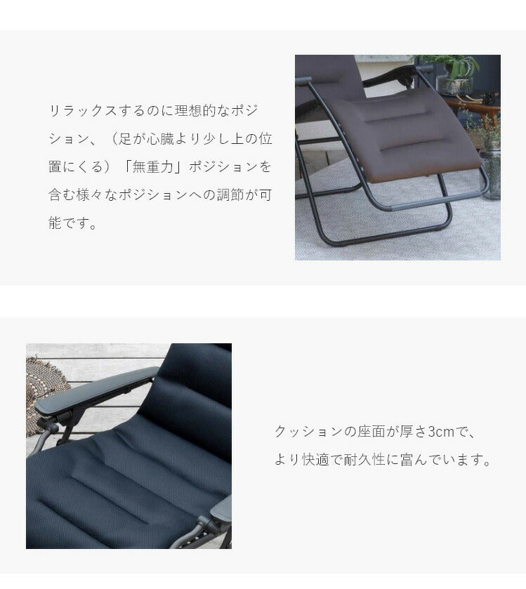 【5%OFF】【正規販売店】 【5年保証】 Lafuma ラフマ リクライニングチェア RSX AIR COMFORT チェア LFM2038 フランス製 折りたたみチェア ハイバック 肘掛け アウトドア キャンプ ソロ キャンプ おしゃれ(代引不可)