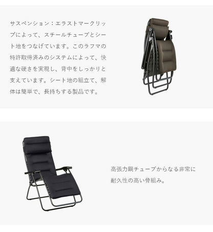 【5%OFF】【正規販売店】 【5年保証】 Lafuma ラフマ リクライニングチェア RSX AIR COMFORT チェア LFM2038 フランス製 折りたたみチェア ハイバック 肘掛け アウトドア キャンプ ソロ キャンプ おしゃれ(代引不可)