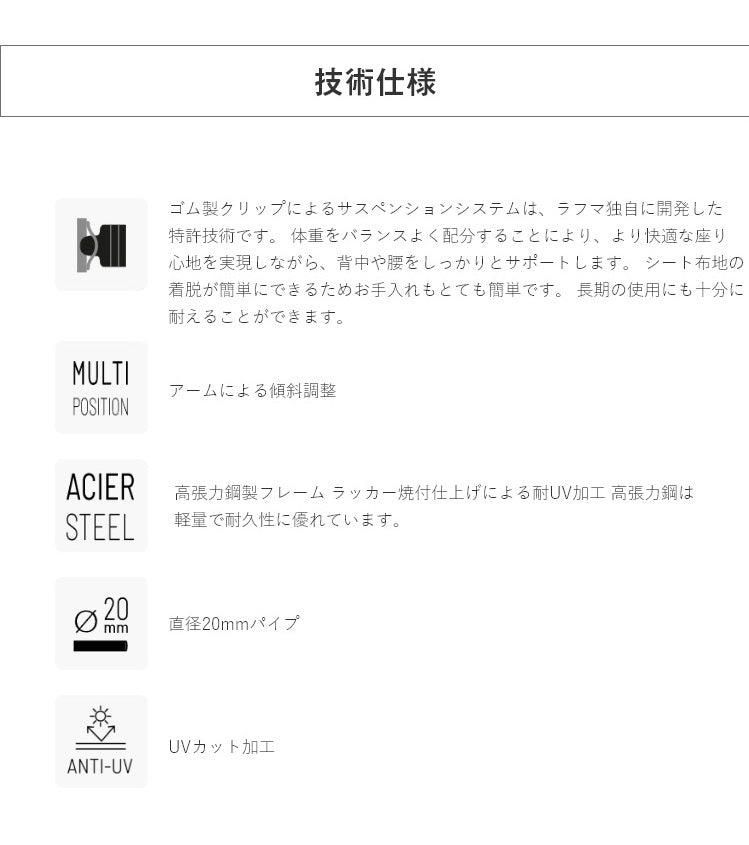 【5%OFF】【正規販売店】 【5年保証】 Lafuma ラフマ リクライニングチェア RSX AIR COMFORT チェア LFM2038 フランス製 折りたたみチェア ハイバック 肘掛け アウトドア キャンプ ソロ キャンプ おしゃれ(代引不可)