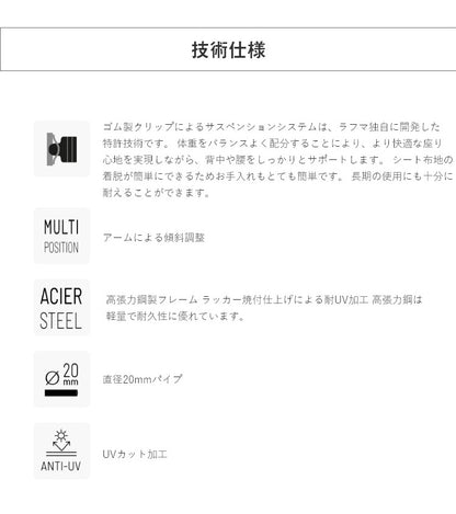 【5%OFF】【正規販売店】 【5年保証】 Lafuma ラフマ リクライニングチェア RSX AIR COMFORT チェア LFM2038 フランス製 折りたたみチェア ハイバック 肘掛け アウトドア キャンプ ソロ キャンプ おしゃれ(代引不可)