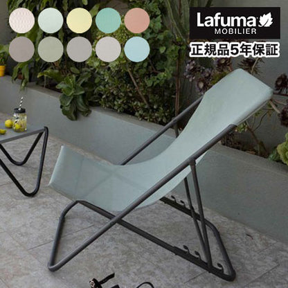 【5%OFF】【正規販売店】 【5年保証】 Lafuma ラフマ デッキチェア MAXI TRANSAT チェア モスグリーン マックストランサットチェア LFM2502 フランス製 折りたたみ アウトドア キャンプ ソロ キャンプ おしゃれ(代引不可)