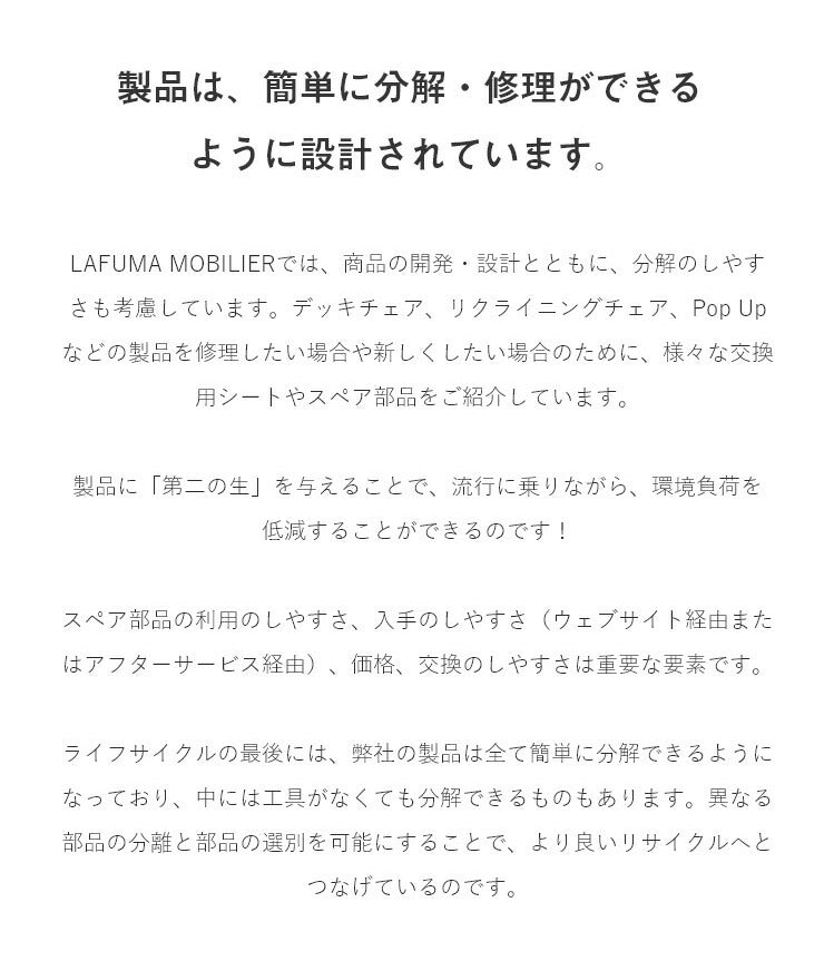 【5%OFF】【正規販売店】 【5年保証】 Lafuma ラフマ デッキチェア MAXI TRANSAT チェア モスグリーン マックストランサットチェア LFM2502 フランス製 折りたたみ アウトドア キャンプ ソロ キャンプ おしゃれ(代引不可)