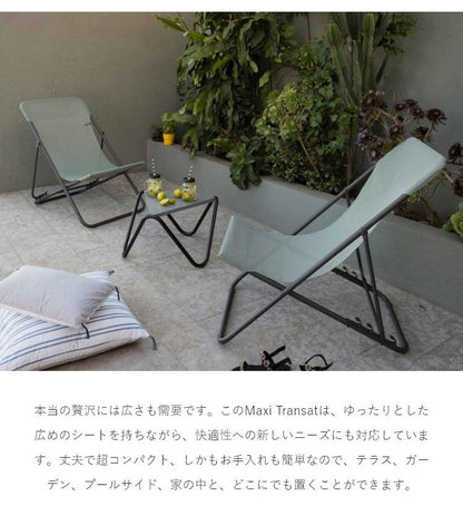 【5%OFF】【正規販売店】 【5年保証】 Lafuma ラフマ デッキチェア MAXI TRANSAT チェア モスグリーン マックストランサットチェア LFM2502 フランス製 折りたたみ アウトドア キャンプ ソロ キャンプ おしゃれ(代引不可)