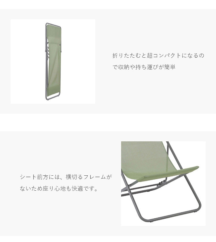 【5%OFF】【正規販売店】 【5年保証】 Lafuma ラフマ デッキチェア MAXI TRANSAT チェア モスグリーン マックストランサットチェア LFM2502 フランス製 折りたたみ アウトドア キャンプ ソロ キャンプ おしゃれ(代引不可)