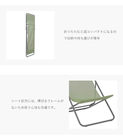 【5%OFF】【正規販売店】 【5年保証】 Lafuma ラフマ デッキチェア MAXI TRANSAT チェア モスグリーン マックストランサットチェア LFM2502 フランス製 折りたたみ アウトドア キャンプ ソロ キャンプ おしゃれ(代引不可)