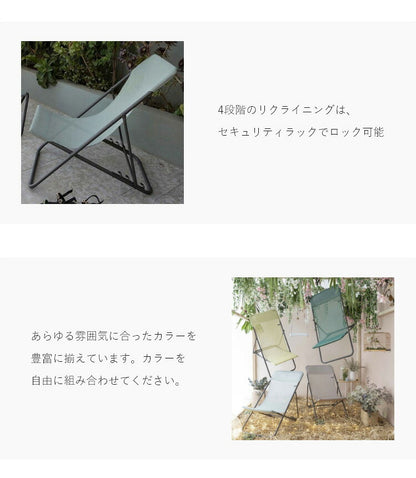 【5%OFF】【正規販売店】 【5年保証】 Lafuma ラフマ デッキチェア MAXI TRANSAT チェア モスグリーン マックストランサットチェア LFM2502 フランス製 折りたたみ アウトドア キャンプ ソロ キャンプ おしゃれ(代引不可)