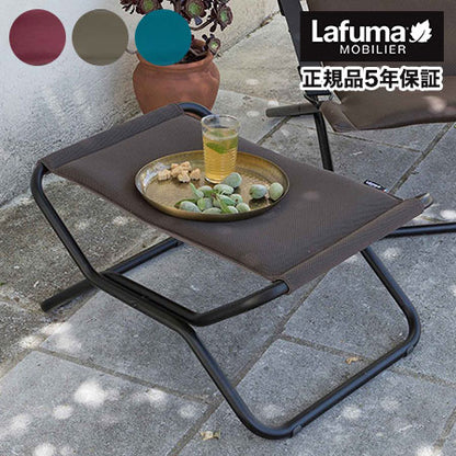 【5%OFF】【正規販売店】 【5年保証】 Lafuma ラフマ オットマン RJ AIRCOオットマン LFM2584 フランス製 折りたたみ アウトドア(代引不可)