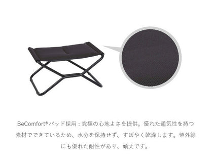 【5%OFF】【正規販売店】 【5年保証】 Lafuma ラフマ オットマン RJ AIRCOオットマン LFM2584 フランス製 折りたたみ アウトドア(代引不可)