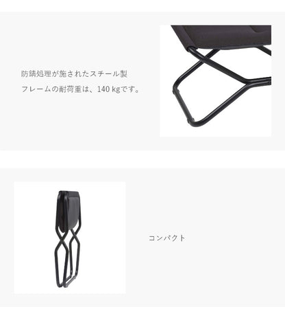 【5%OFF】【正規販売店】 【5年保証】 Lafuma ラフマ オットマン RJ AIRCOオットマン LFM2584 フランス製 折りたたみ アウトドア(代引不可)