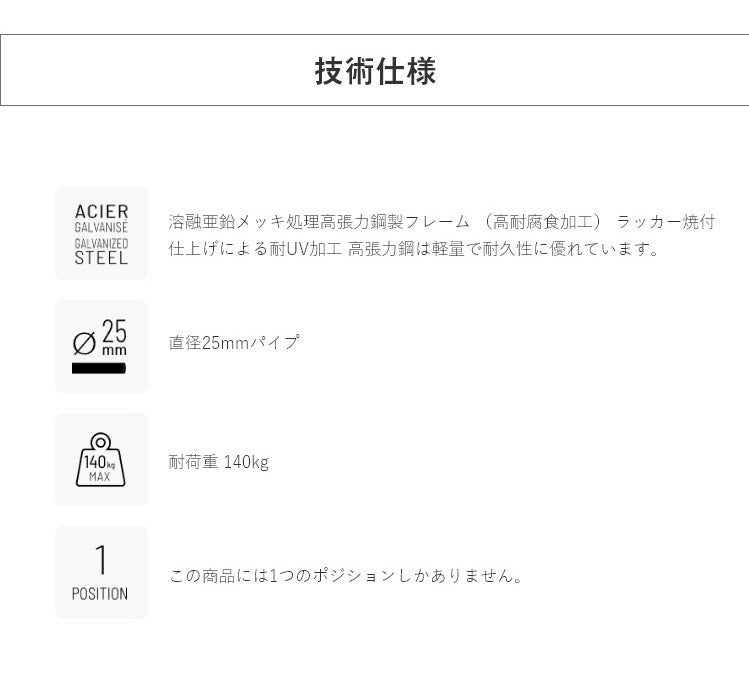 【5%OFF】【正規販売店】 【5年保証】 Lafuma ラフマ オットマン RJ AIRCOオットマン LFM2584 フランス製 折りたたみ アウトドア(代引不可)