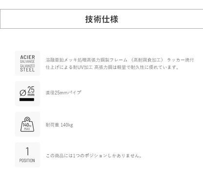 【5%OFF】【正規販売店】 【5年保証】 Lafuma ラフマ オットマン RJ AIRCOオットマン LFM2584 フランス製 折りたたみ アウトドア(代引不可)