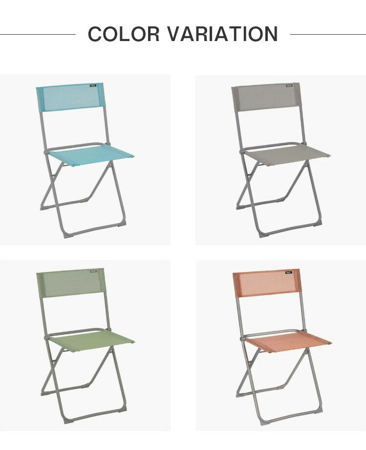 【正規販売店】 【5年保証】 Lafuma ラフマ チェア BALCONY チェア LFM2600 フランス製 折りたたみチェア アウトドアチェア キャンプチェア バーベキュー BBQ ソロ キャンプ おしゃれ(代引不可)