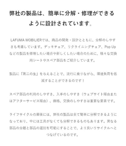 【正規販売店】 【5年保証】 Lafuma ラフマ チェア BALCONY チェア LFM2600 フランス製 折りたたみチェア アウトドアチェア キャンプチェア バーベキュー BBQ ソロ キャンプ おしゃれ(代引不可)