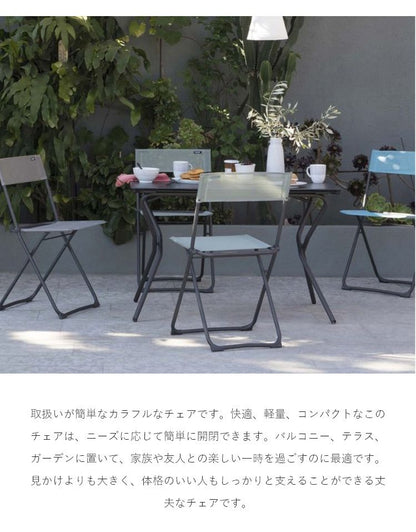 【正規販売店】 【5年保証】 Lafuma ラフマ チェア BALCONY チェア LFM2600 フランス製 折りたたみチェア アウトドアチェア キャンプチェア バーベキュー BBQ ソロ キャンプ おしゃれ(代引不可)