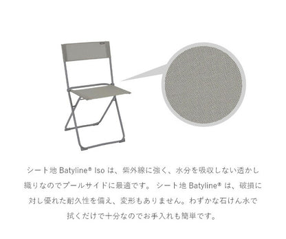 【正規販売店】 【5年保証】 Lafuma ラフマ チェア BALCONY チェア LFM2600 フランス製 折りたたみチェア アウトドアチェア キャンプチェア バーベキュー BBQ ソロ キャンプ おしゃれ(代引不可)
