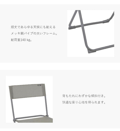 【正規販売店】 【5年保証】 Lafuma ラフマ チェア BALCONY チェア LFM2600 フランス製 折りたたみチェア アウトドアチェア キャンプチェア バーベキュー BBQ ソロ キャンプ おしゃれ(代引不可)