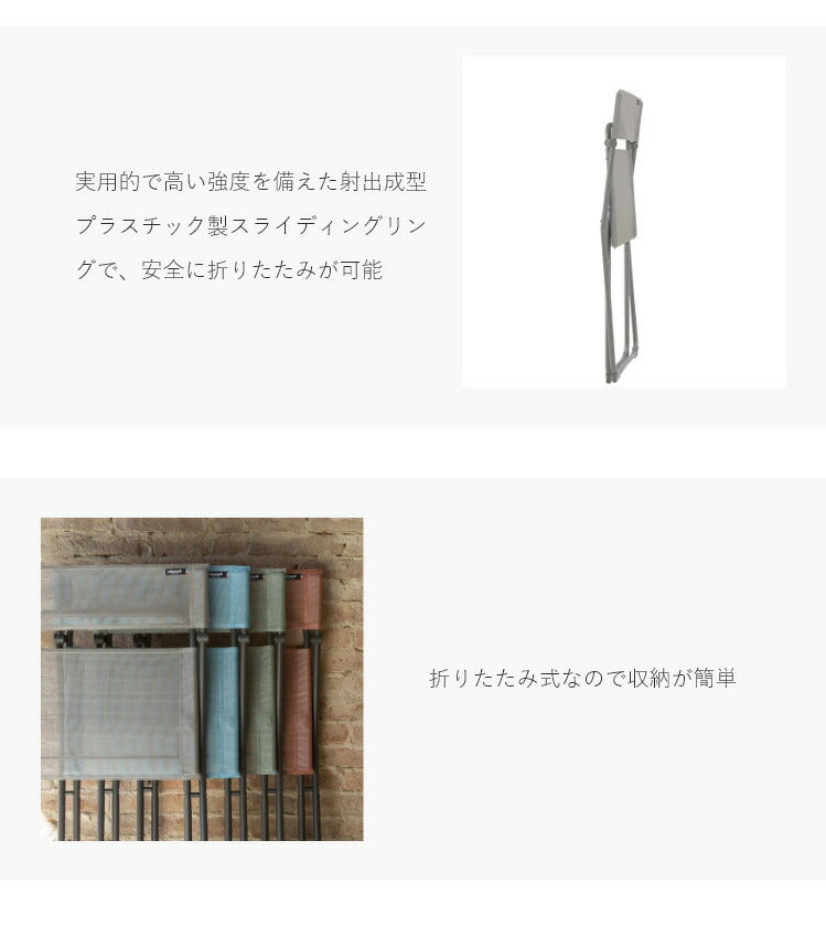 【正規販売店】 【5年保証】 Lafuma ラフマ チェア BALCONY チェア LFM2600 フランス製 折りたたみチェア アウトドアチェア キャンプチェア バーベキュー BBQ ソロ キャンプ おしゃれ(代引不可)
