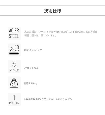 【正規販売店】 【5年保証】 Lafuma ラフマ チェア BALCONY チェア LFM2600 フランス製 折りたたみチェア アウトドアチェア キャンプチェア バーベキュー BBQ ソロ キャンプ おしゃれ(代引不可)