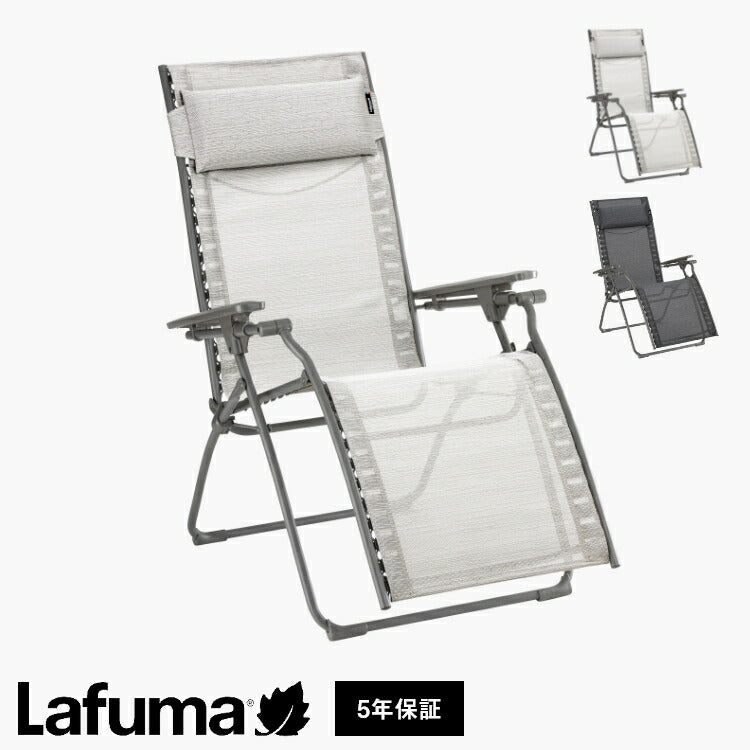 【5%OFF】【正規販売店】 【5年保証】 Lafuma ラフマ リクライニングチェア Evolution LFM2767 フランス製 エヴォリューションチェア 折りたたみ可能 折りたたみチェア アウトドアチェア コンパクト(代引不可)