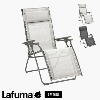 【5%OFF】【正規販売店】 【5年保証】 Lafuma ラフマ リクライニングチェア Evolution LFM2767 フランス製 エヴォリューションチェア 折りたたみ可能 折りたたみチェア アウトドアチェア コンパクト(代引不可)