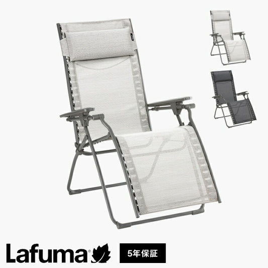【正規販売店】 【5年保証】 Lafuma ラフマ リクライニングチェア Evolution LFM2767 フランス製 エヴォリューションチェア 折りたたみ可能 折りたたみチェア アウトドアチェア コンパクト(代引不可)