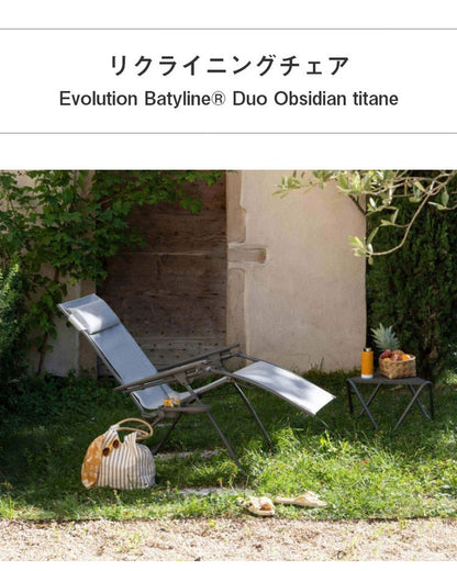 【5%OFF】【正規販売店】 【5年保証】 Lafuma ラフマ リクライニングチェア Evolution LFM2767 フランス製 エヴォリューションチェア 折りたたみ可能 折りたたみチェア アウトドアチェア コンパクト(代引不可)