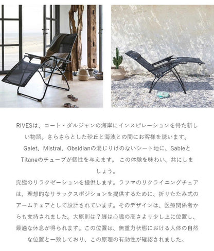 【5%OFF】【正規販売店】 【5年保証】 Lafuma ラフマ リクライニングチェア Evolution LFM2767 フランス製 エヴォリューションチェア 折りたたみ可能 折りたたみチェア アウトドアチェア コンパクト(代引不可)