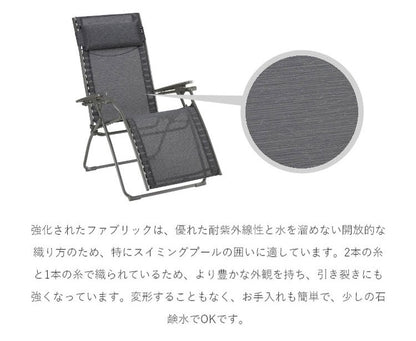 【5%OFF】【正規販売店】 【5年保証】 Lafuma ラフマ リクライニングチェア Evolution LFM2767 フランス製 エヴォリューションチェア 折りたたみ可能 折りたたみチェア アウトドアチェア コンパクト(代引不可)