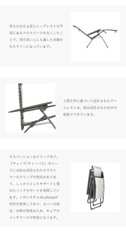 【5%OFF】【正規販売店】 【5年保証】 Lafuma ラフマ リクライニングチェア Evolution LFM2767 フランス製 エヴォリューションチェア 折りたたみ可能 折りたたみチェア アウトドアチェア コンパクト(代引不可)
