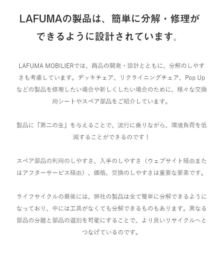 【5%OFF】【正規販売店】 【5年保証】 Lafuma ラフマ リクライニングチェア Evolution LFM2767 フランス製 エヴォリューションチェア 折りたたみ可能 折りたたみチェア アウトドアチェア コンパクト(代引不可)