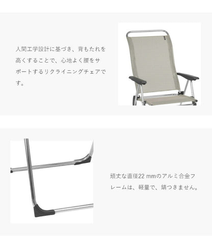 【正規販売店】 【5年保証】 Lafuma ラフマ キャンプアームチェア ALU CHAM チェア アルシャムチェア LFM2772 フランス製 折りたたみチェア ハイバック アウトドア キャンプ ソロ キャンプ おしゃれ(代引不可)