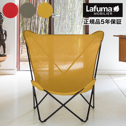 【5%OFF】【正規販売店】 【5年保証】 Lafuma ラフマポップアップ XL エアロン リクライニングチェア リラクゼーションチェア チェア LFM2777 折りたたみチェア アウトドアチェア キャンプ ソロ キャンプ おしゃれ(代引不可)