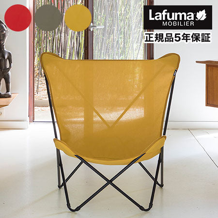 【正規販売店】 【5年保証】 Lafuma ラフマポップアップ XL エアロン リクライニングチェア リラクゼーションチェア チェア LFM2777 折りたたみチェア アウトドアチェア キャンプ ソロ キャンプ おしゃれ(代引不可)
