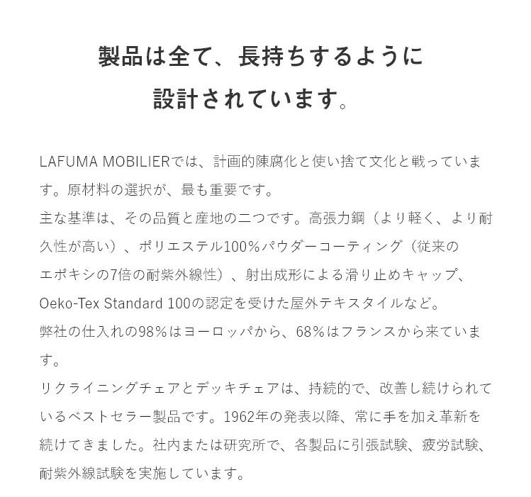 【5%OFF】【正規販売店】 【5年保証】 Lafuma ラフマポップアップ XL エアロン リクライニングチェア リラクゼーションチェア チェア LFM2777 折りたたみチェア アウトドアチェア キャンプ ソロ キャンプ おしゃれ(代引不可)