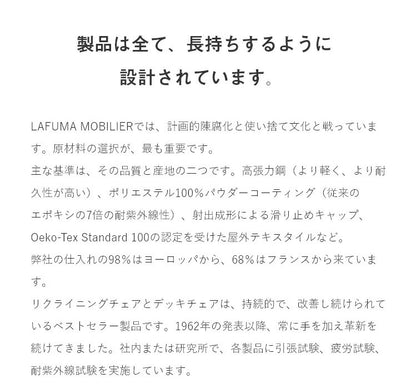 【5%OFF】【正規販売店】 【5年保証】 Lafuma ラフマポップアップ XL エアロン リクライニングチェア リラクゼーションチェア チェア LFM2777 折りたたみチェア アウトドアチェア キャンプ ソロ キャンプ おしゃれ(代引不可)