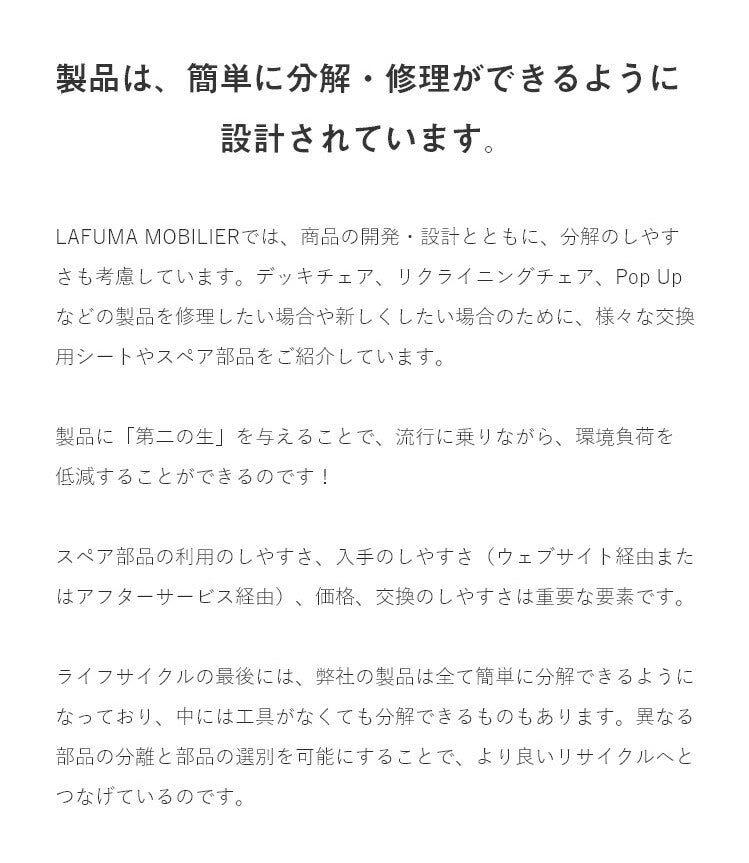 【5%OFF】【正規販売店】 【5年保証】 Lafuma ラフマポップアップ XL エアロン リクライニングチェア リラクゼーションチェア チェア LFM2777 折りたたみチェア アウトドアチェア キャンプ ソロ キャンプ おしゃれ(代引不可)