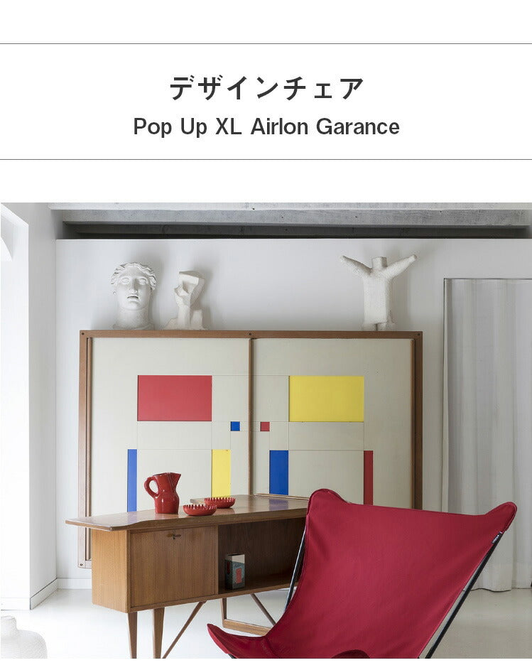 【5%OFF】【正規販売店】 【5年保証】 Lafuma ラフマポップアップ XL エアロン リクライニングチェア リラクゼーションチェア チェア LFM2777 折りたたみチェア アウトドアチェア キャンプ ソロ キャンプ おしゃれ(代引不可)